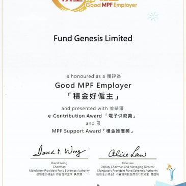 Good MPF Employer Award